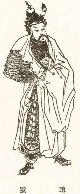 Zhao Yufan