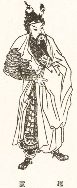 Zhao Yufan